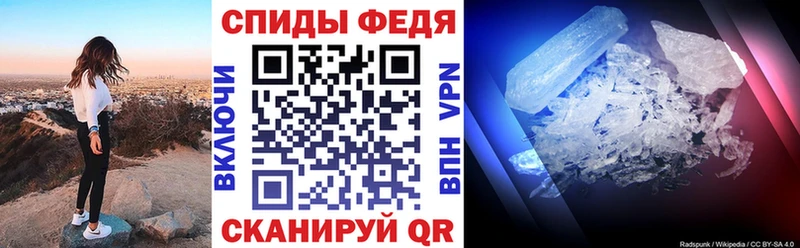 АМФ 98%  закладка  Камешково 