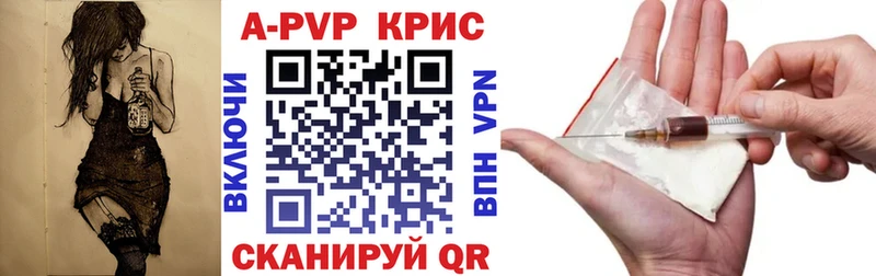 Альфа ПВП мука  Камешково 