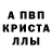 Амфетамин 97% GSR SevenSix