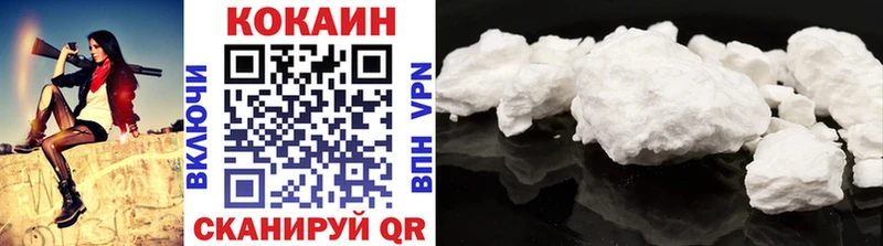как найти   Камешково  Cocaine 97% 