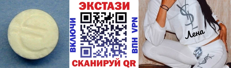что такое наркотик  Камешково  Экстази диски 