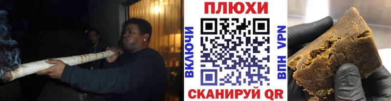 ГАШИШ индика сатива  сколько стоит  Камешково 