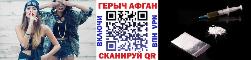 купить   Камешково  ГЕРОИН VHQ 