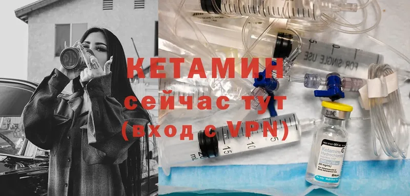 мега рабочий сайт  Камешково  КЕТАМИН ketamine  darknet официальный сайт  купить закладку 