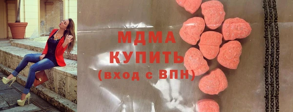 марки lsd Богданович