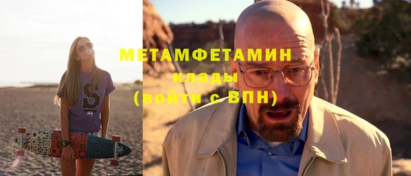 гашик Нефтегорск