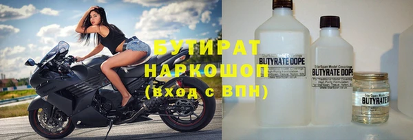 прущие крисы Нязепетровск