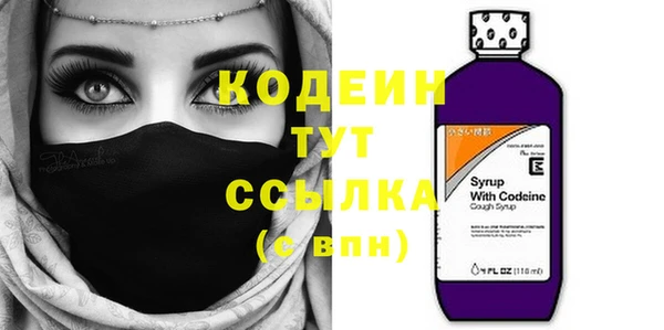 прущие крисы Нязепетровск