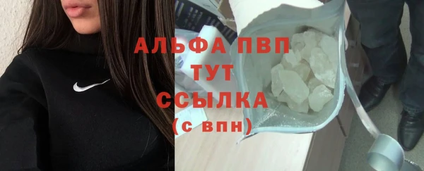 крисы Нефтекумск