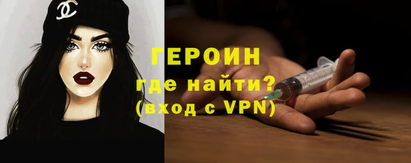 герыч Дрезна