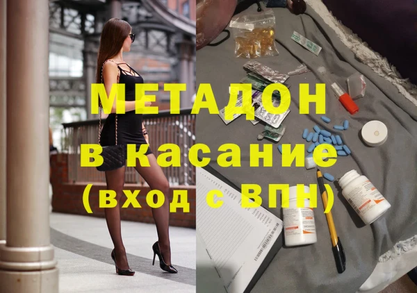 крисы Нефтекумск