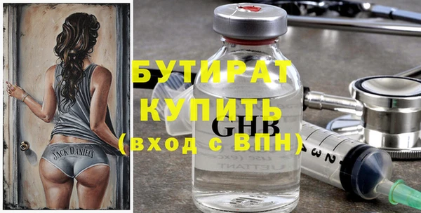 ECSTASY Нягань