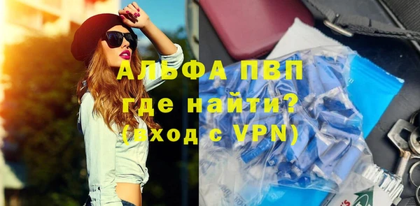 крисы Нефтекумск
