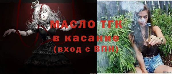 крисы Нефтекумск
