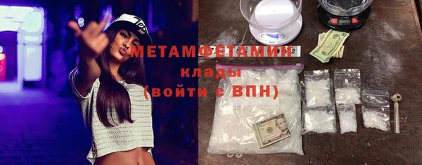 гашик Нефтегорск
