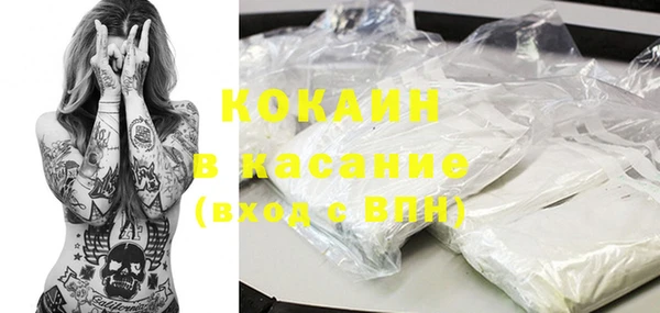 крисы Нефтекумск