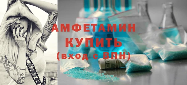 mdma Навашино