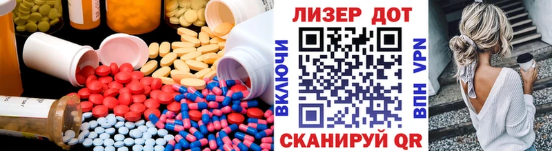 LSD-25 экстази ecstasy  наркошоп  mega ссылка  Камешково 