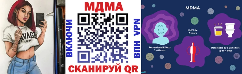 МДМА молли  цена   Камешково 
