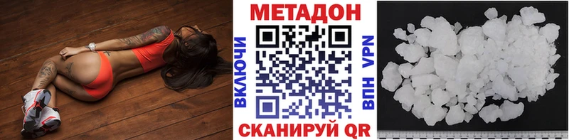 даркнет формула  Камешково  МЕТАДОН кристалл  купить наркотик 