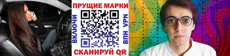 купить   Камешково  Наркотические марки 1,5мг 